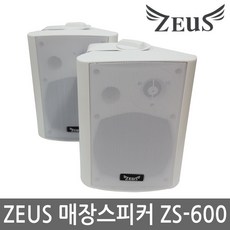 제네바스피커xl