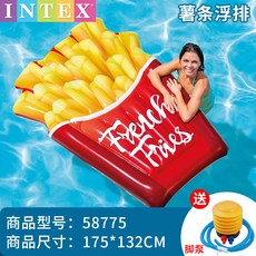 수박바이킹