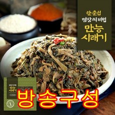 [올타마켓] 한춘섭명장비법 만능 간편 된장 시래기 150g X 15팩, 15개