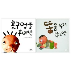 콧구멍을후비면