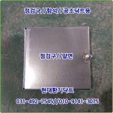루바환기구1000