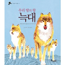 왕의뒤뜰
