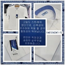 솔리드옴므정장