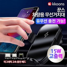 꾼스