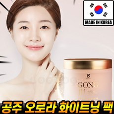 수면팩추천후기