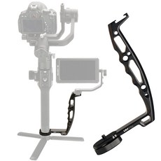 UUrig DH03 DSLR 안정기 L 형 브래킷 스탠드 핸들 그립 Zhiyun Crane 2 DJI Ronin RS 2 Weebill Gimbal 용 적용 가능한 모니터, 없음, 1개