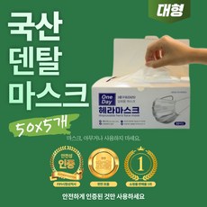 방역패스물품