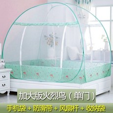 유르트