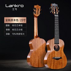 랭크클래식