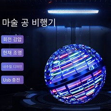 무지점핑볼인형