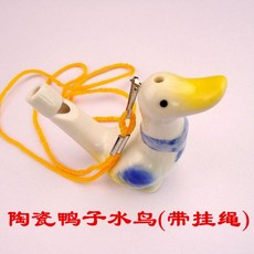 도자기버드휘슬