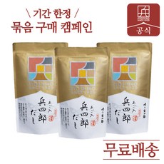 아지노이토