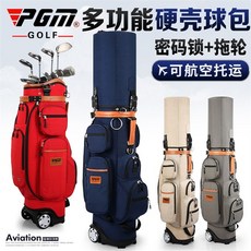 PGM 업그레이드! 골프 다기능 가방 항공수화물 가능 하드 쉘 체크 에어백 코드 잠금 장치 포함, [02] 빨간 공 가방 + 레인 커버