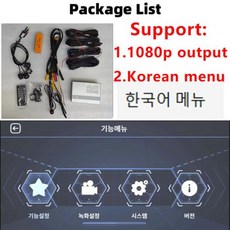 어라운드뷰 후방카메라 차량용 HD 3D AHD 지지대 한국어 메뉴 어라운드 뷰 카메라 자동차 및 트럭 360 도 DVR 조감도 1080p 176185