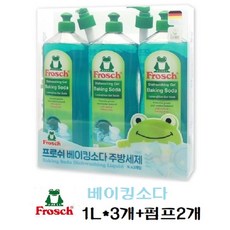 핑크퐁식초세탁세제