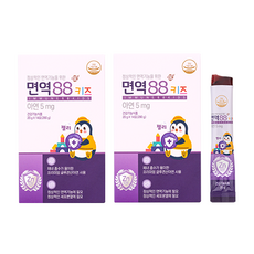 면역88키즈