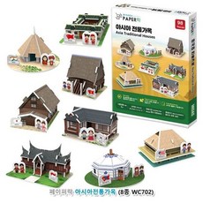 작동입체퍼즐