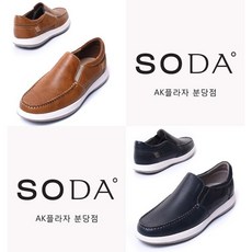 [SODA] 남성 캐주얼 슬립온 AGM011 3CM 컬러모음