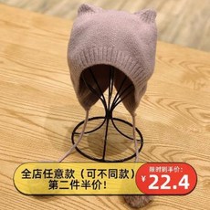 헤어볼 폼폼 니트 모자 고양이 귀달이 가을겨울 데일리 소프트 걸스 패션