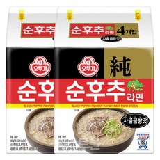 신상라면 오뚜기 순후추라면 사골곰탕맛 110g*4입(멀티팩) 2개, 8개