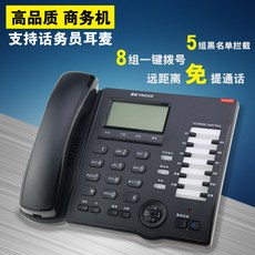 이어폰유무선전화기