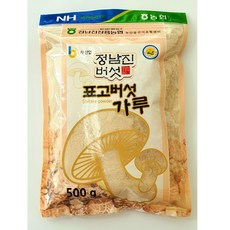 정남진장흥농협 원목 표고버섯가루 실속형 500g