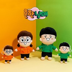 흔한남매 에이미 으뜸 인형 가방고리 15cm 28cm, 02.흔한남매 으뜸 가방고리 인형 15cm