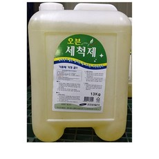 한샘식기세척기