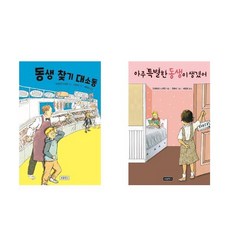 노르덴텐트