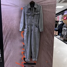 버커루점프수트