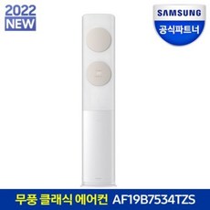 af19b7534bzrs