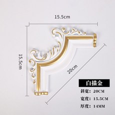 금장띠몰딩