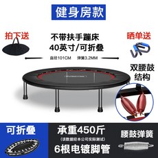 트레이더스트렘폴린