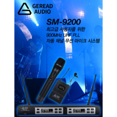 sm9200