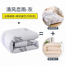 목화요솜 Nanjiren순면 목화이불심 이불 겨울이불 겨울두께 봄가을이불 솜이불 목화솜 싱글 요, C07-청풍 사랑 비 재