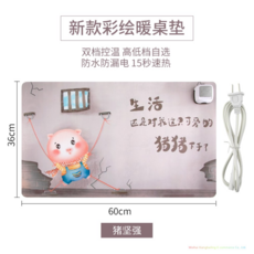 고투시리우스온열매트