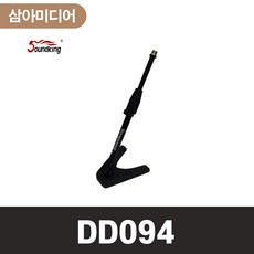 사운드킹마이크스탠드