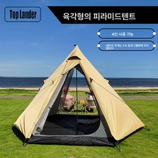 아웃도어 캠핑 인디언 피라미드 텐트 4인용 자외선 차단 방비 통풍 2층 대형 캠프 홈텐트, 3-4명