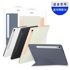 삼성전자 스마트 북커버, 화이트