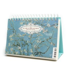 열두개의달시화집봄여름가을겨울