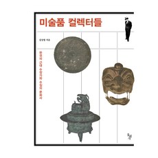 전희수장인대아징