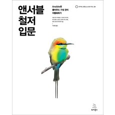 이카와