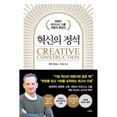 남궁성자바의정석