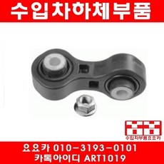 카링크킷2.0