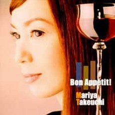 타케우치 마리야 Bon Appetit 앨범 CD 일본 시티팝 다케우치 마리야 - 타케우치마리야lp