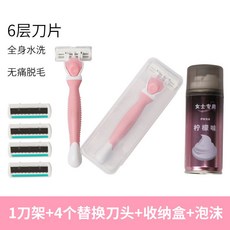 노브랜드쉐이빙폼