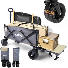[10cm & CYFIE 100L 150L BBQ 100kg & 캐리 왜건 캐리 카트 폭 타이어 브레이크 포함], 1개