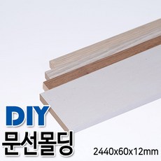 기역자몰딩