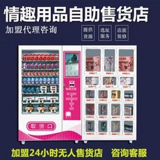 음료수자판기사업