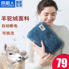 글로벌라이징 인형 충전식손난로 쿠션 USB 수족냉증 보조배터리, 구궁격래빗퍼블루, 단일옵션